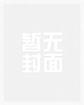 王者荣耀世界,但是淫趴
