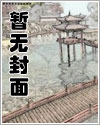 公子不歌的全部小说作品