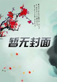 黑神话: 悟空拜年
